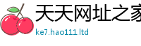 2025新奥天天开好彩开奖结果在2025新奥天天开好彩新奥彩免费版